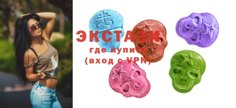 Ecstasy mix  цены   Кашира 