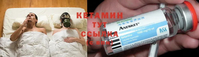 как найти закладки  Кашира  КЕТАМИН ketamine 