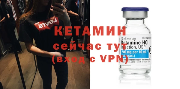 MDMA Premium VHQ Касимов