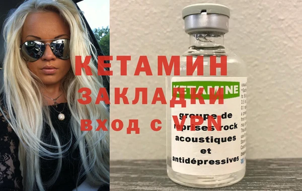 синтетический гашиш Каменка